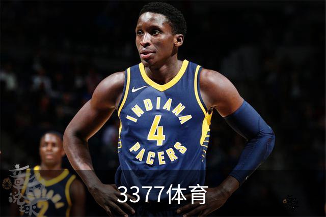 3377体育公司简介